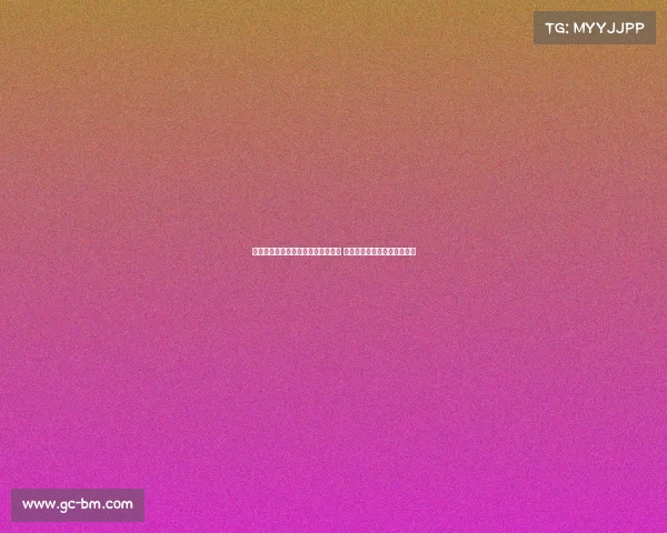 阿莫林透露姆伯莫将缺席下一场比赛 力争赶上与埃弗顿的最后一战