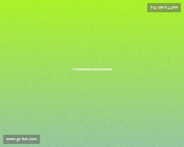 NBA巅峰对决再度上演 超级巨星激烈争锋挑战历史荣耀